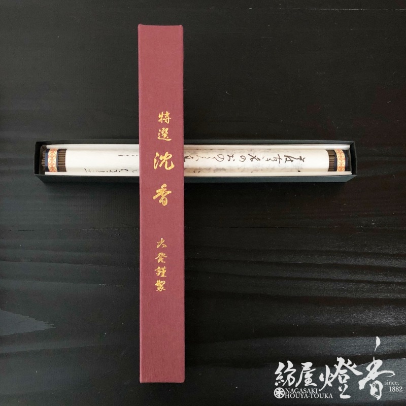 【値下げ】香合　水芭蕉 栗山園オンライン通販部 / 香合