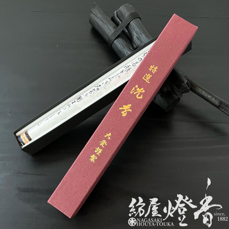 ［お値下げ‼️］【超希少】日本酒 魔王 前掛け えんじ色 帆布 ポケット付き お値下げ‼️］【超希少】日本酒 魔王 前掛け えんじ色 帆布
