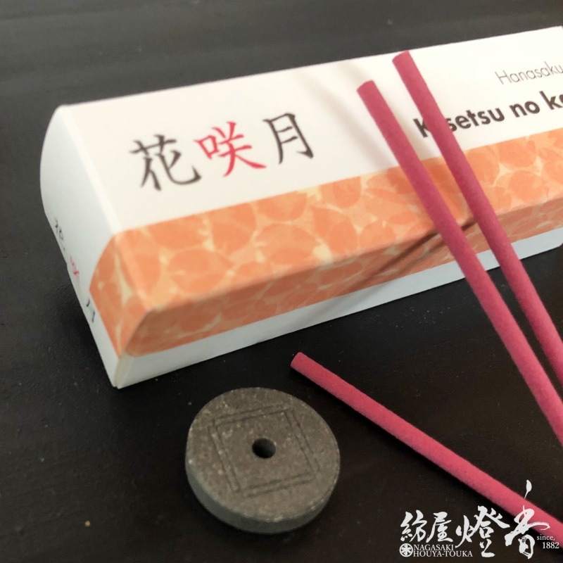 お香/室内香『季節の風【花咲月(はなさきづき)】20本入スティック