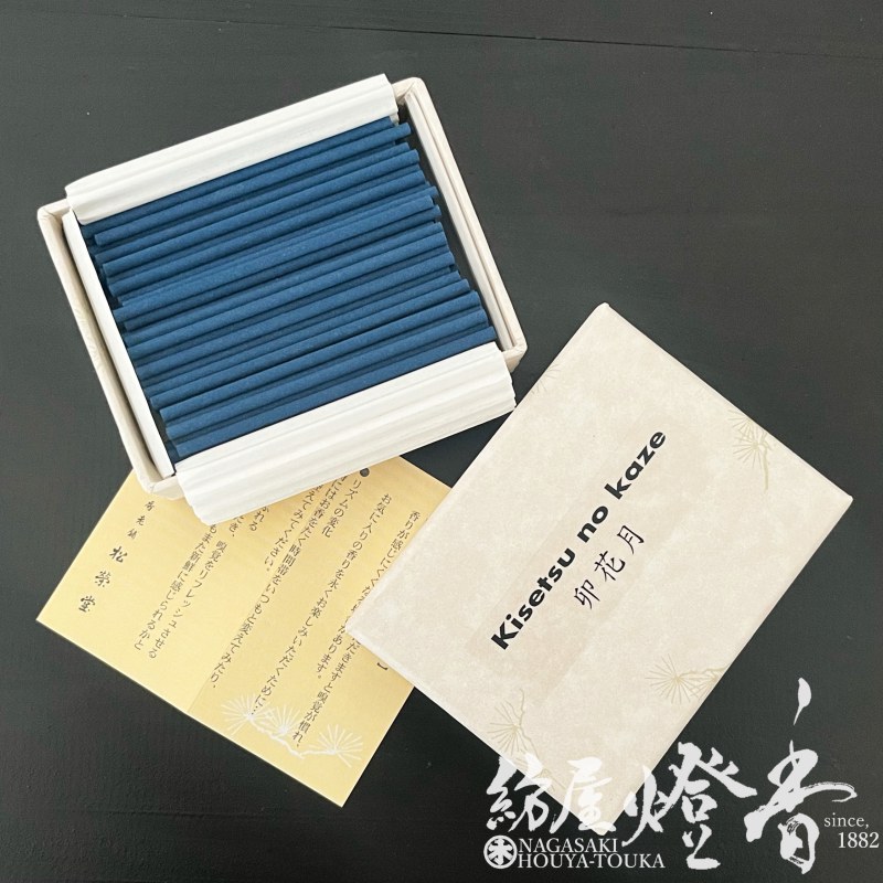 聞香セット 風 お香/室内香『季節の風【卯花月(うのはなづき)-UNOHANADUKI-/ST120本入