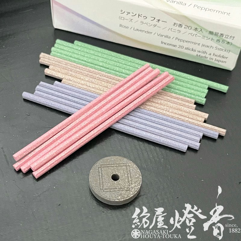 お香/室内香『ピュアな香り【シアンドゥ・フォー-XiangDo・FOUR-/ST4種