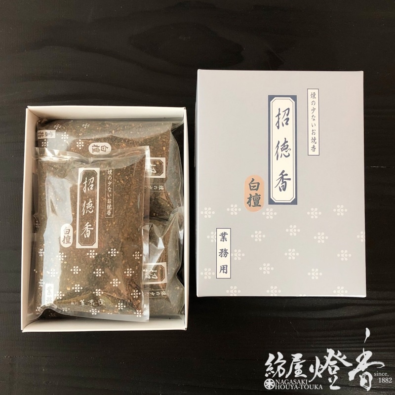 お焼香『微煙焼香/招徳香(しょうとくこう)【白檀】紙箱500g入業務用