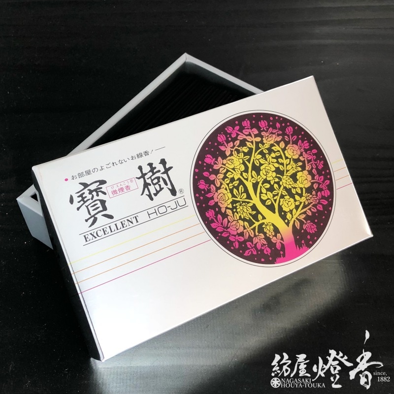 お線香『微煙香【エクセレント寶樹(ほうじゅ)】短寸大バラ詰[微煙]』誠