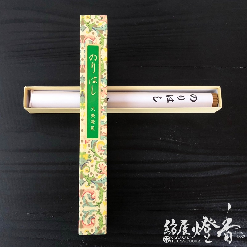 Ĺ������إե�󥹹�����̾�ᡦ�Τ�Ϥ�-NORIHASHI-/57g[M-2]��Ĺ��������[ͭ��]����ȯ