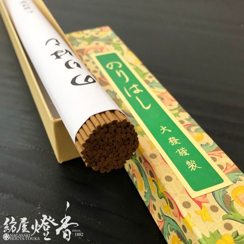 長尺線香『名香【のりはし[M-2]】長寸一把入[有煙]』大発 | 取扱い