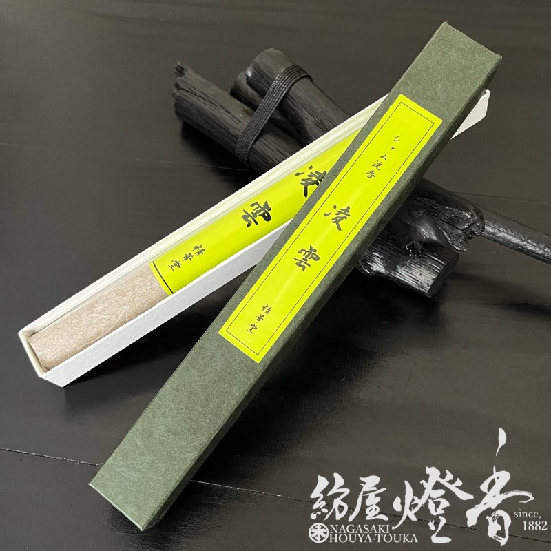 ����������إ���������ο��(��礦����)-RYOUN-/Ĺ��[25cm]�۰�����[ͭ��]������Ʋ