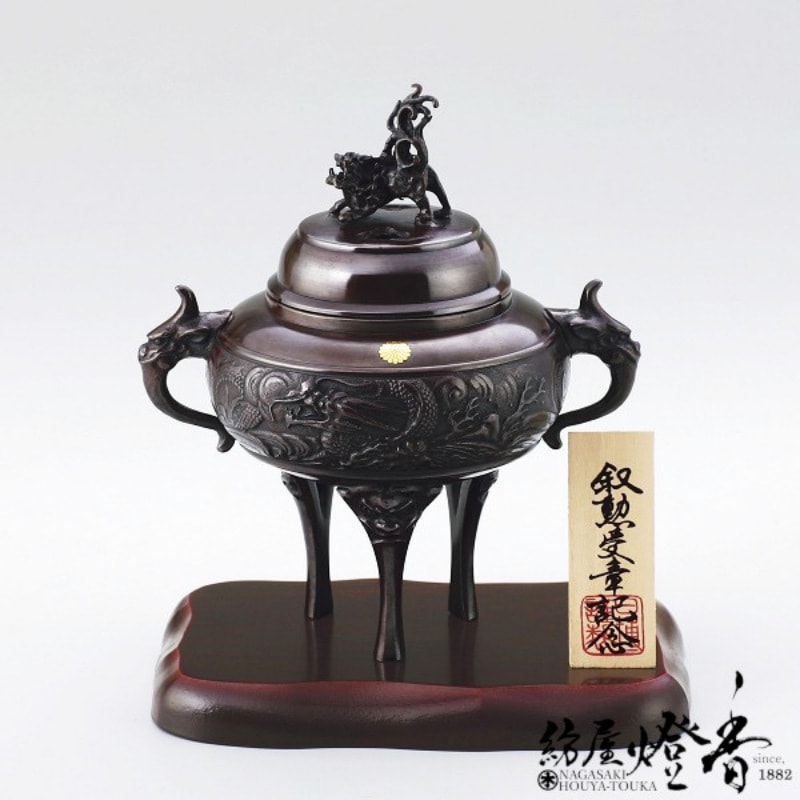 香炉/香器『高岡銅器【龍地紋香炉[小]】銅製/能作吉秀作』竹中銅器