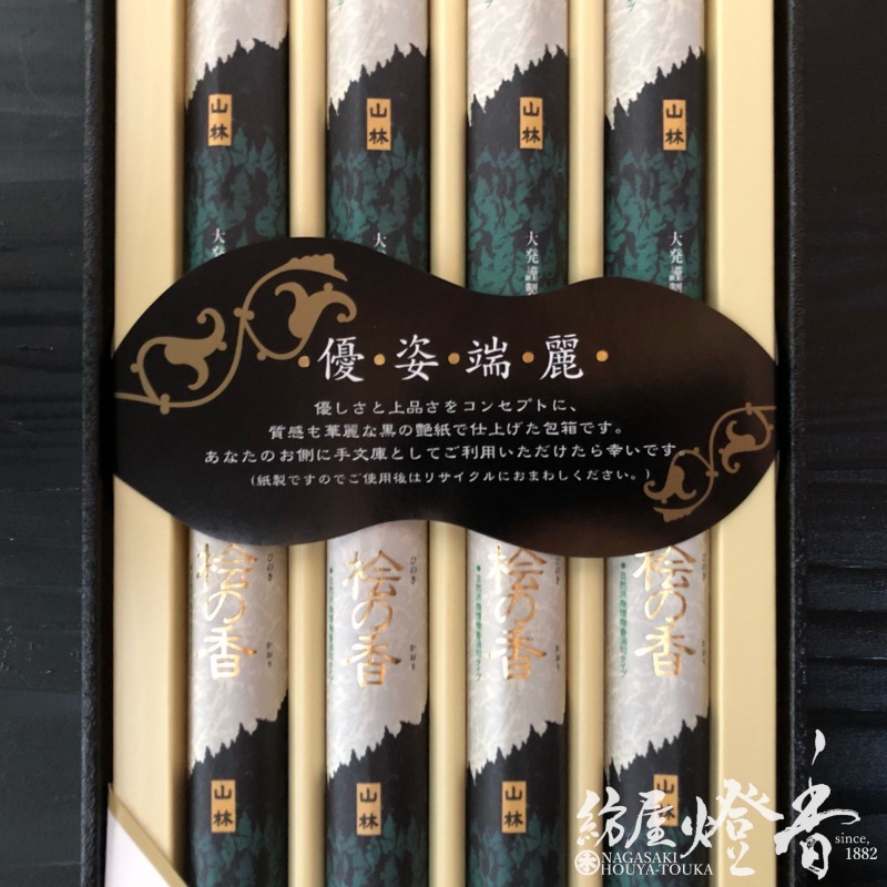 ★特選逸品★高級☆天然植物香料100％【希少な『ヒノキ』使用☆台湾桧木淡香】❤️ ☆特選逸品☆高級☆天然植物香料100％【希少な『ヒノキ』使用