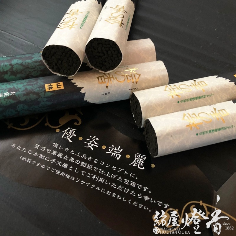 ご贈答/進物『天然ヒノキの薫香【桧の香・山林-HINOKI-[VG-2N]】黒箱短