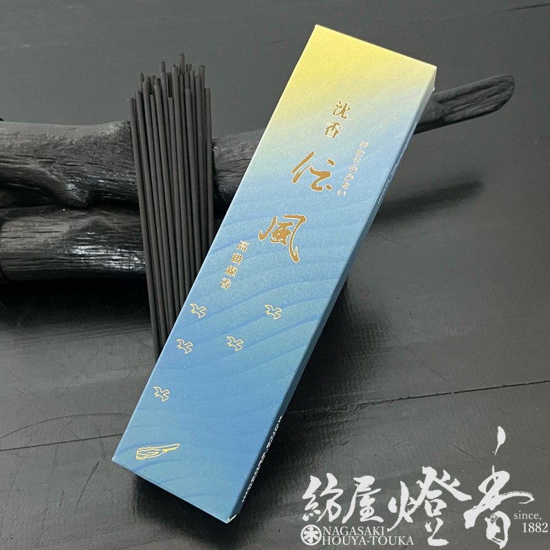 沈香11g 松栄堂 頂上沈香 香の徳 角割11g 箱入り 松栄堂 頂上沈香