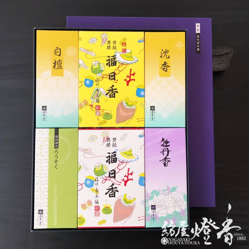 ご贈答/進物『御香セット【ほのぼの香】線香5箱・蝋燭1箱詰合せ[有煙