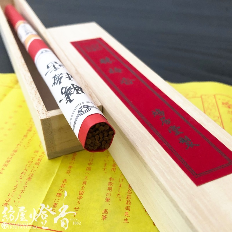 高級京線香『沈香の名香【一把物・勝梅香（しょうばいこう）-SHOBAIKOH