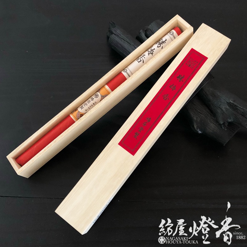 鳩居堂⭐︎タペストリー金彩昇龍 嘉門達夫 ゴールデン☆ベスト オール・シングルス＆爆笑