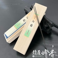 高級お香『シャム沈香【白菊(しらぎく)-SHIRAGIKU-/短寸[17cm/7g]/#1GS】スティック桐箱入[有煙]』誠寿堂