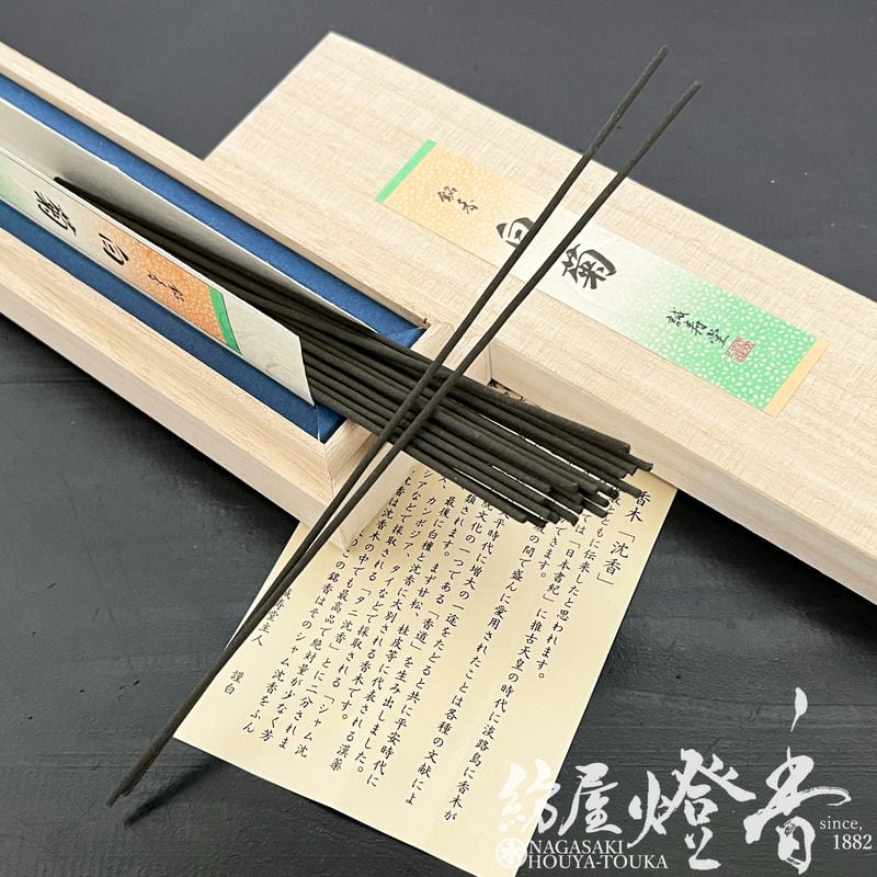高級お香『シャム沈香【白菊(しらぎく)-SHIRAGIKU-/短寸[17cm/7g