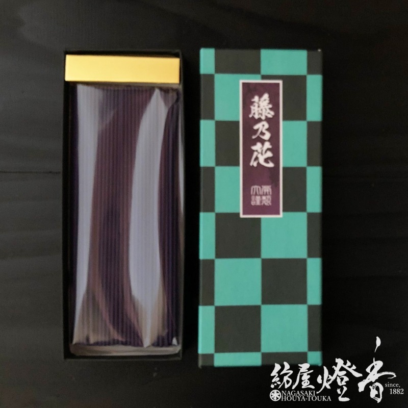 お香『藤乃花(ふじのはな)-妖艶で甘く瑞々しい藤の花-【短寸スティック