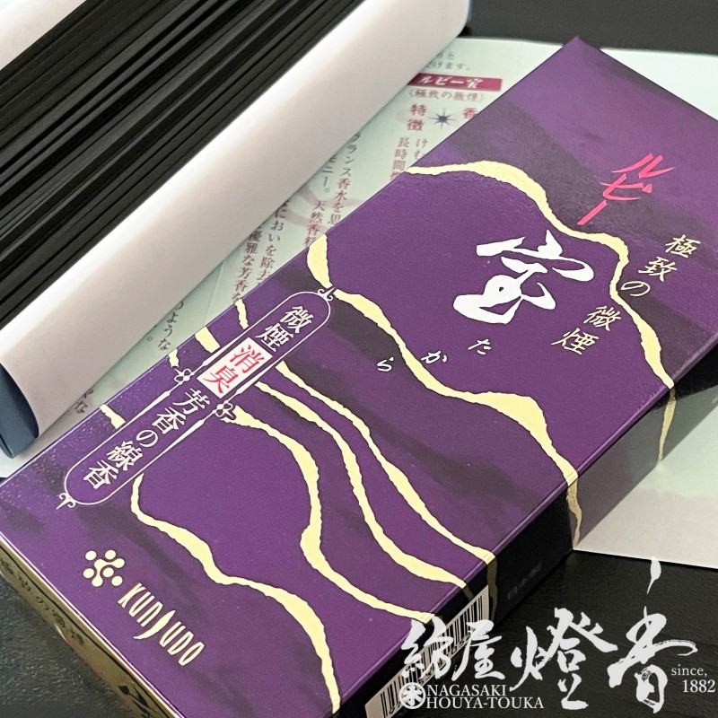 お線香『清らかな花々【宝(たから)・ルビー-TAKARA・RUBY-】短寸小バラ