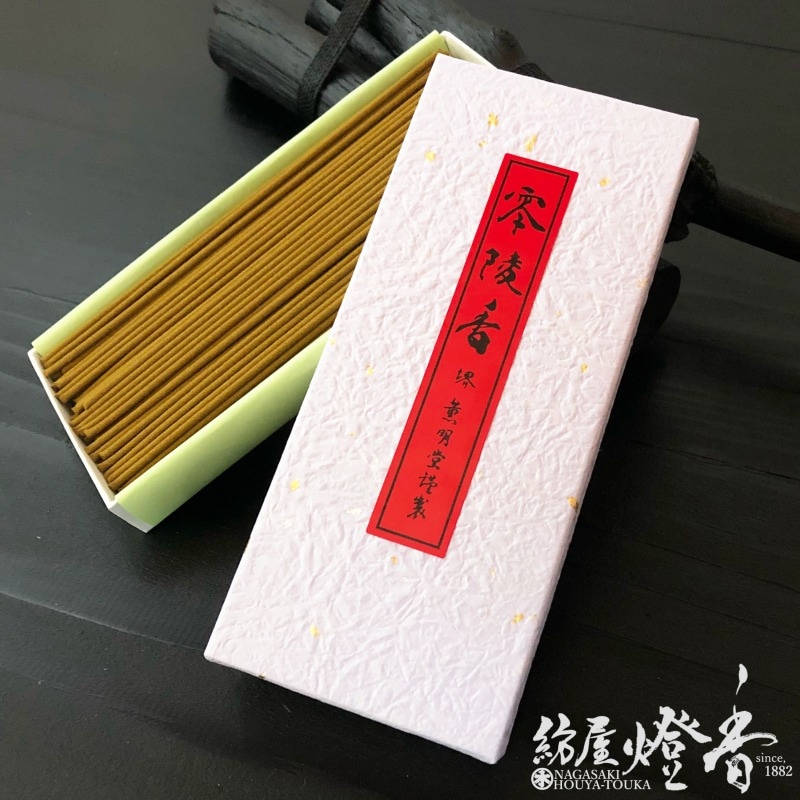 お試し/配り物『漢薬白檀薫香【零陵香(れいりょうこう)-REIRYOKO-/25g