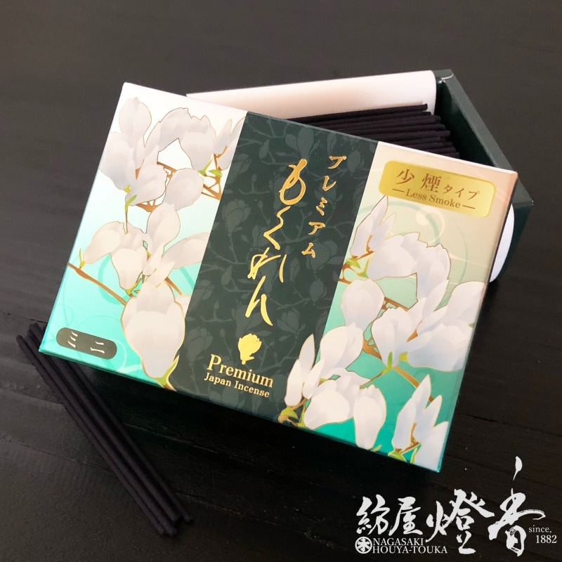 �ߥ�������ءڥץ�ߥ���⤯���-Premium-�ۥߥ����Х��[����]�ٷĲ�Ʋ