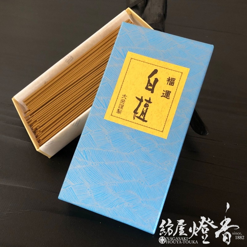 お試し/配り物『【福運白檀(ふくうんびゃくだん)[SW-8]】短寸平バラ詰