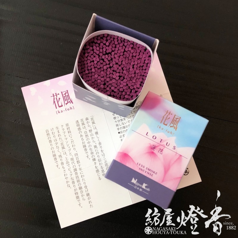 蓮香9月1日分 蓮型ローソク『台付華蓮(かれん)【白】燃焼20時間』カメヤマ