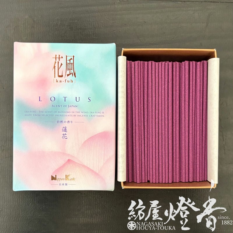 ミニ線香『ピュアで自然な香り【花風・蓮花(かふう・れんか)-kafuh