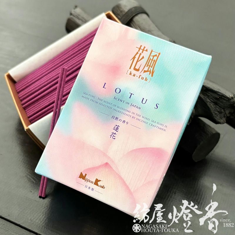 お線香まとめ売り　花風は売り切れました ミニ線香『ピュアで自然な香り【花風・蓮花(かふう・れんか)-kafuh