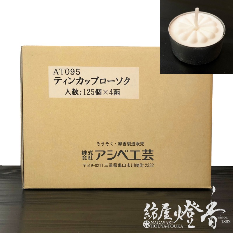 ������/4B��100��ŷ���Ǻॢ��ߥ��å��������ɥ�ڥƥ��󥫥åץ�������/���ѣ����������ۻ�Ȣ��[ǳ��3����]�٥����ٹ���