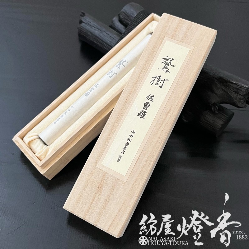 �������ظ�������ᡦ�ɼ�-SHUJU-�ں�����-SASORA-�ۣ����Ȣ��[ͭ��]�ٻ��ľ�����Ź