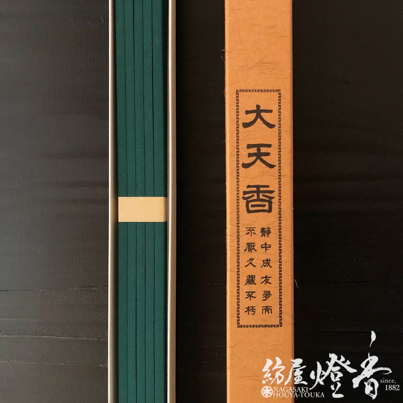 寺院用長尺線香『大天香【精心(せいしん)】角筋74cm[有煙]』精華堂
