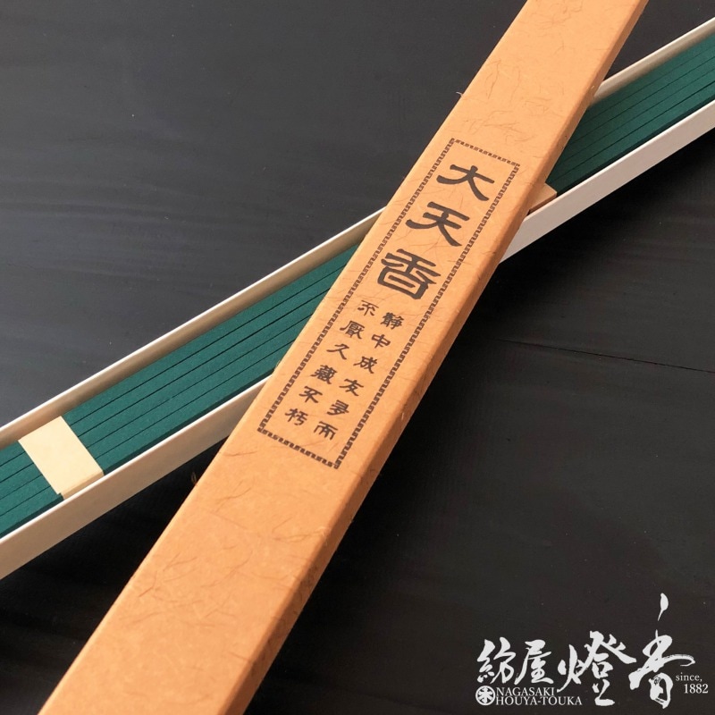 寺院用長尺線香『大天香【精心(せいしん)】角筋74cm[有煙]』精華堂