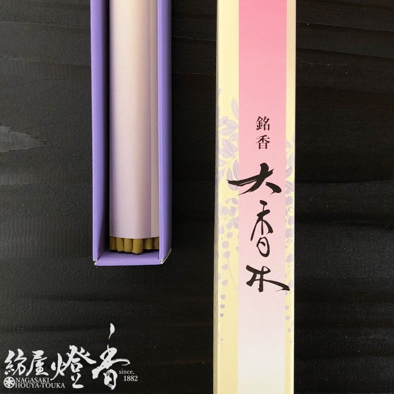 寺院用線香『【銘香大香木(めいこうだいこうぼく)/大薫香[34cm]】一把