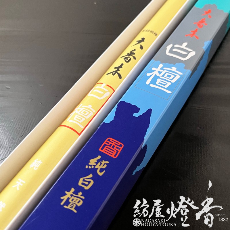 寺院用線香『純白檀【大香木白檀(だいこうぼくびゃくだん)/大薫香[34cm