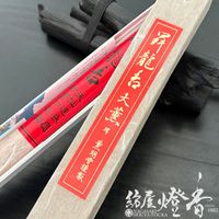 �������Ĺ������ؤޤ��䤫�ʷ���ھ�ζ��(���礦��夦����)-SHORYUKOH-/�緰��[35cm/31�ܡۻ�ȡ������[ͭ��]�ٷ���Ʋ