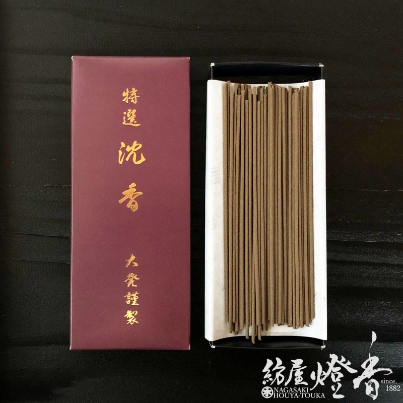 お試し/配り物『特選沈香(とくせんじんこう)【P-24】短寸バラ平函[有煙
