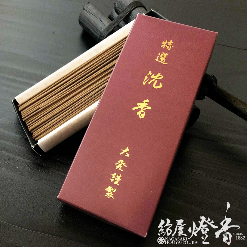 お試し/配り物『特選沈香(とくせんじんこう)【P-24】短寸バラ平函[有煙