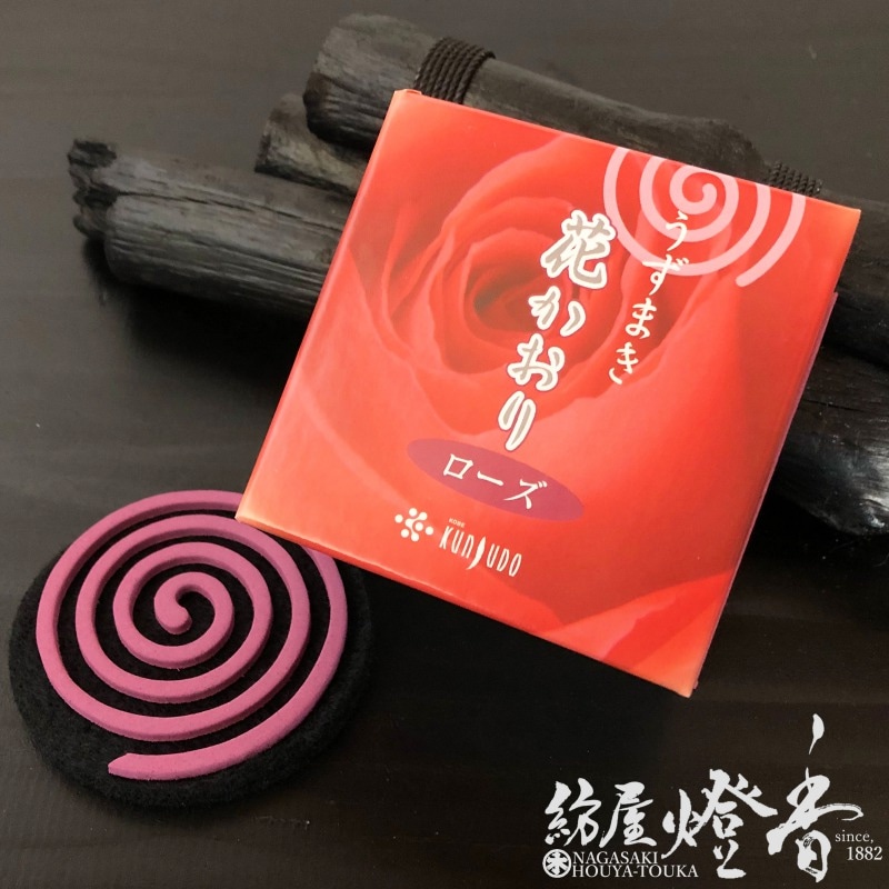 お香/部屋焚き『花かおり・うずまき【ローズ】渦巻き10入[有煙]』薫寿
