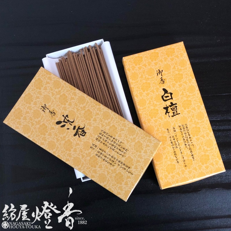 お試し/配り物『高品質低価格【御香・沈香(じんこう)-Agarwood-/32g
