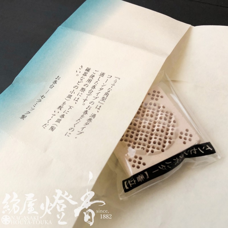 香用具/香立『渦巻・コーン型専用香台【うてな・角型】陶器素焼きた