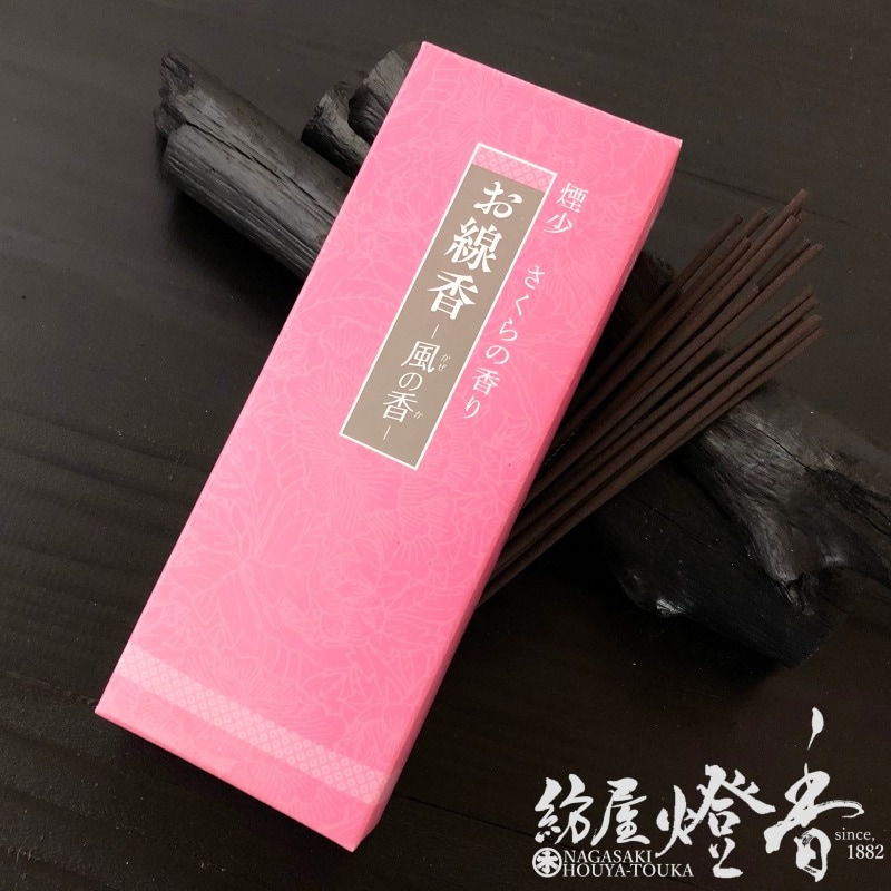 配り物/ケース『風の香-KAZEnoKA-【ラベンダーの香り/200箱】業務用
