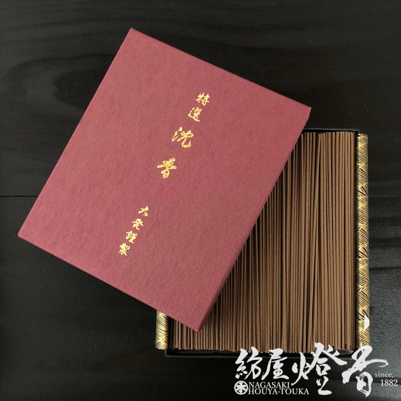 御法務線香『香風文化の薫り【特選沈香(とくせんじんこう)[P-22