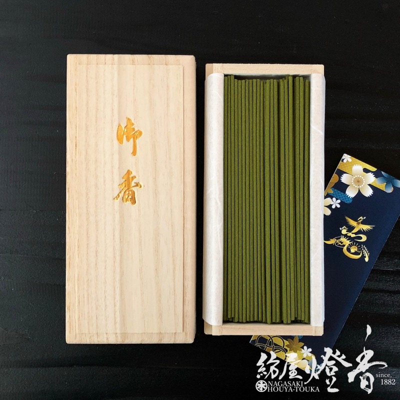 高級線香『美薫芳潤-BIKUNHOUJYUN-【花文字志-KOKOROZASHI-】短寸桐箱