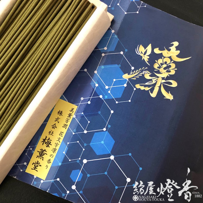 高級線香『美薫芳潤-BIKUNHOUJYUN-【花文字凜-RIN-】短寸桐箱バラ詰[有