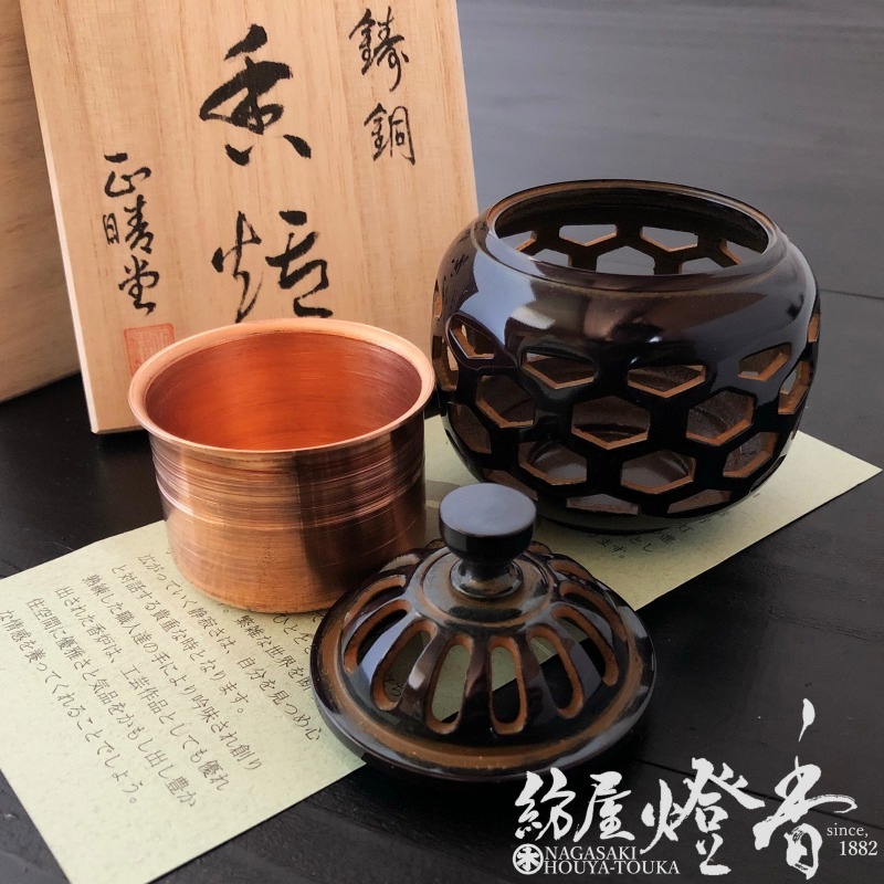 香炉/香器『高岡銅器【亀甲透香炉-KIKOUSUKEKOURO-/古手色】銅製