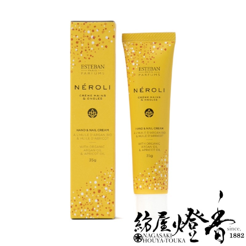 ハンドケア『フレグランスハンド＆ネイルクリーム【ネロリ-NEROLI-/35g