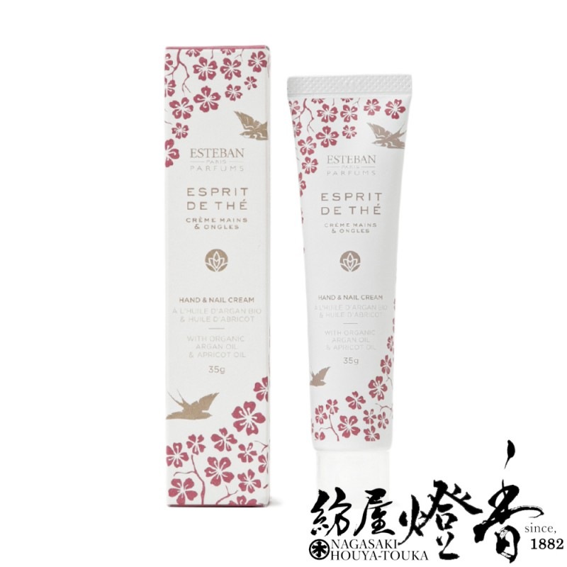 ハンドケア『フレグランスハンド＆ネイルクリーム【エスプリドテ