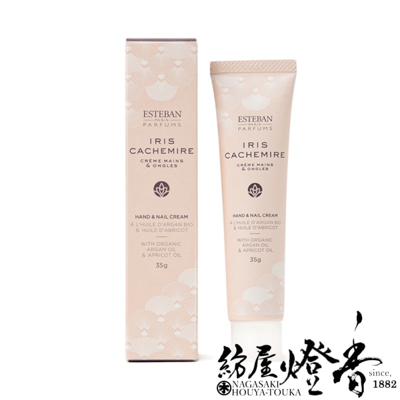 ハンドケア『フレグランスハンド＆ネイルクリーム【イリスカシミア