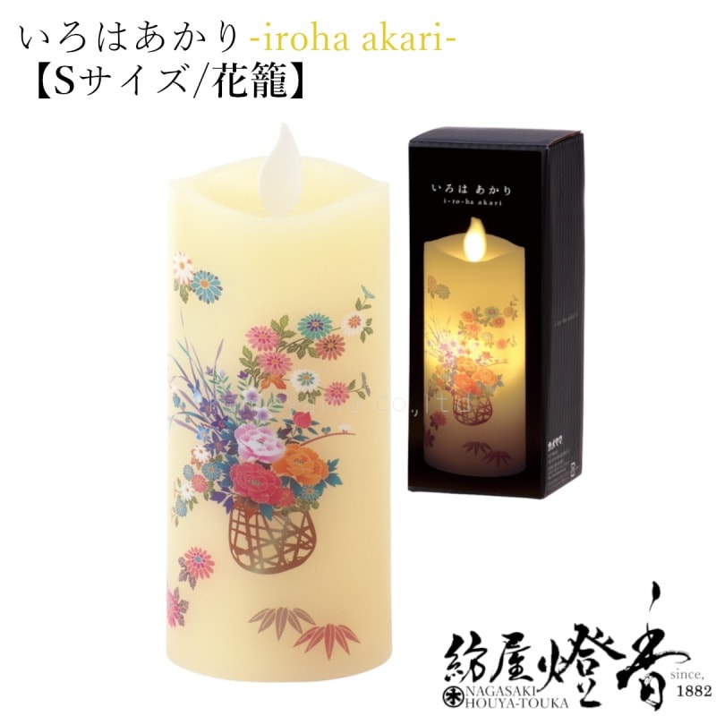 �̣ţĥ��������ؤ����Ϥ����ꡦS�������ڲ���-hanakago-�����Ӽ����������٥�����