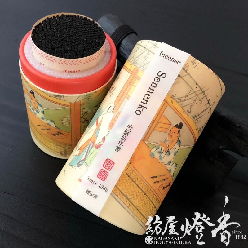 希少 非売本　和歌山縣聖蹟　上下巻 希少 非売本 和歌山縣聖蹟 上下巻
