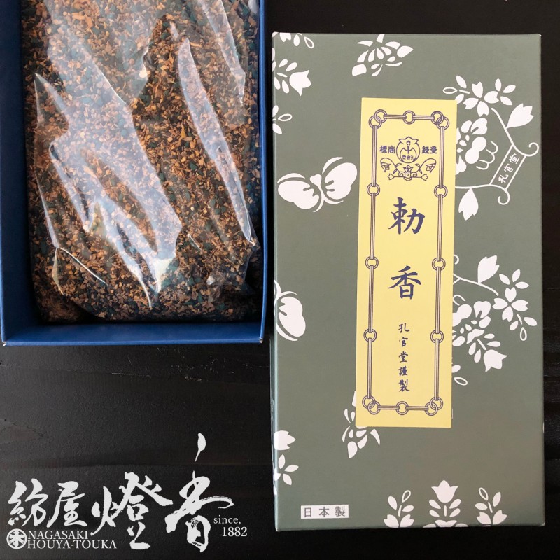 UK567 年代物 古鉄菊花形香合・鉄造香合・鉄香盒☆香道具老鉄器
